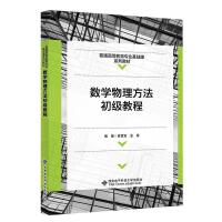 ��(sh��)�W(xu��)������������(j��)�̳�