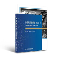 �����gԭ���̳̣�����棩����(x��)�}�����c�ϙCָ��(d��o)