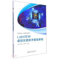 LabVIEW̓�M�x�����g(sh��)���A(ch��)�̳�