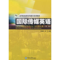 ��(gu��)�H��ýӢ�Z(y��)