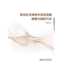 �Ƅ��罻�W�j����Ϣ������ģ�c�{�ط���