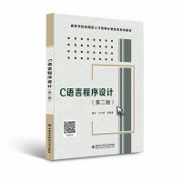 C�Z�Գ����O(sh��)Ӌ���ڶ��棩