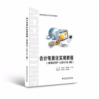 ��Ӌ��㻯���ý̳�