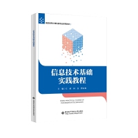 ��Ϣ���g(sh��)���A(ch��)��(sh��)�`�̳�