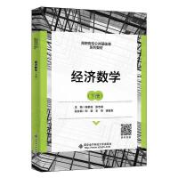 ��(j��ng)��(j��)��(sh��)�W(xu��)����(c��)��