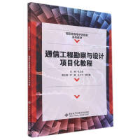 ͨ�Ź��̿����c�O(sh��)Ӌ(j��)�(xi��ng)Ŀ���̳�