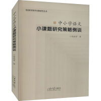 ��С�W(xu��)�Z��С�n�}�о�������Մ