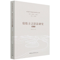 ���ɷ����Z(y��)���о�