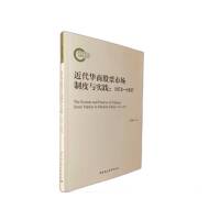 �����A�̹�Ʊ�Ј�(ch��ng)�ƶ��c��(sh��)�`