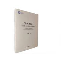 ����ܗ�h(hu��n)����