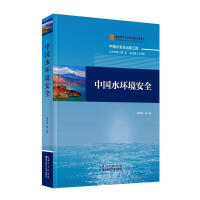 �Ї�(gu��)ˮ�h(hu��n)����ȫ