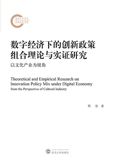 ��(sh��)�ֽ�(j��ng)���µĄ�(chu��ng)�����߽M����Փ�c���C�о��������Ļ��a(ch��n)�I(y��)��ҕ��