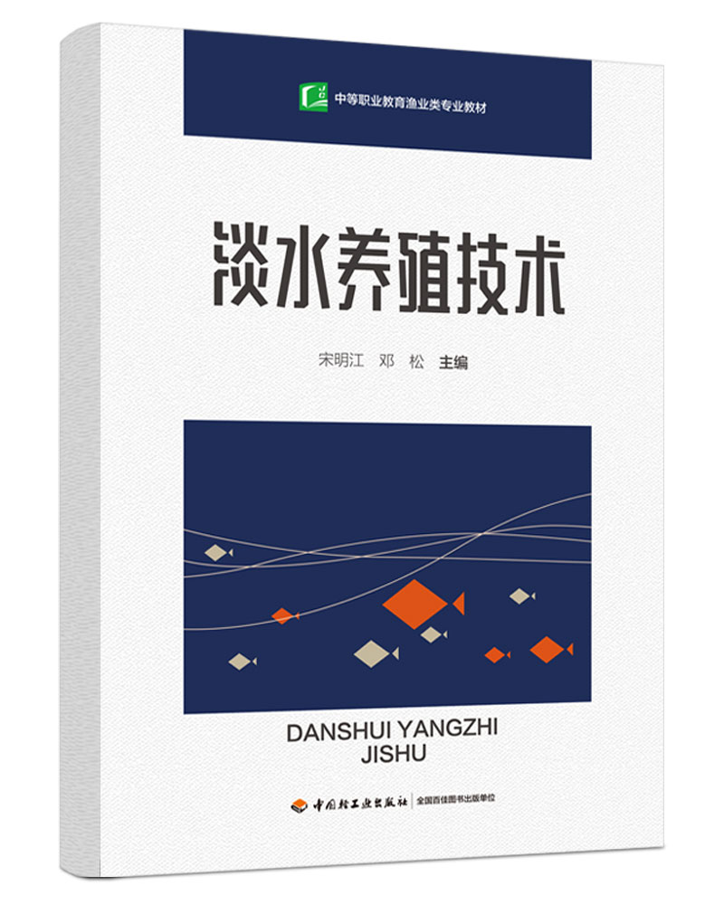 ��ˮ�B(y��ng)ֳ���g(sh��)���е��I(y��)�����O�I(y��)�(l��i)��(zhu��n)�I(y��)�̲ģ�