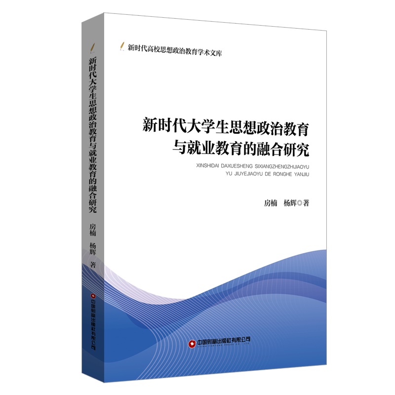 �r����W(xu��)��˼�����ν����c�͘I(y��)�������ں��о�