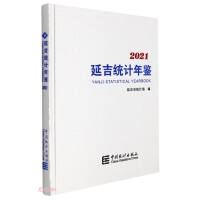 �Ӽ��y(t��ng)Ӌ���b.2021