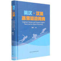 Ӣ�h���hӢ��ѩ�\(y��n)��(d��ng)�~��