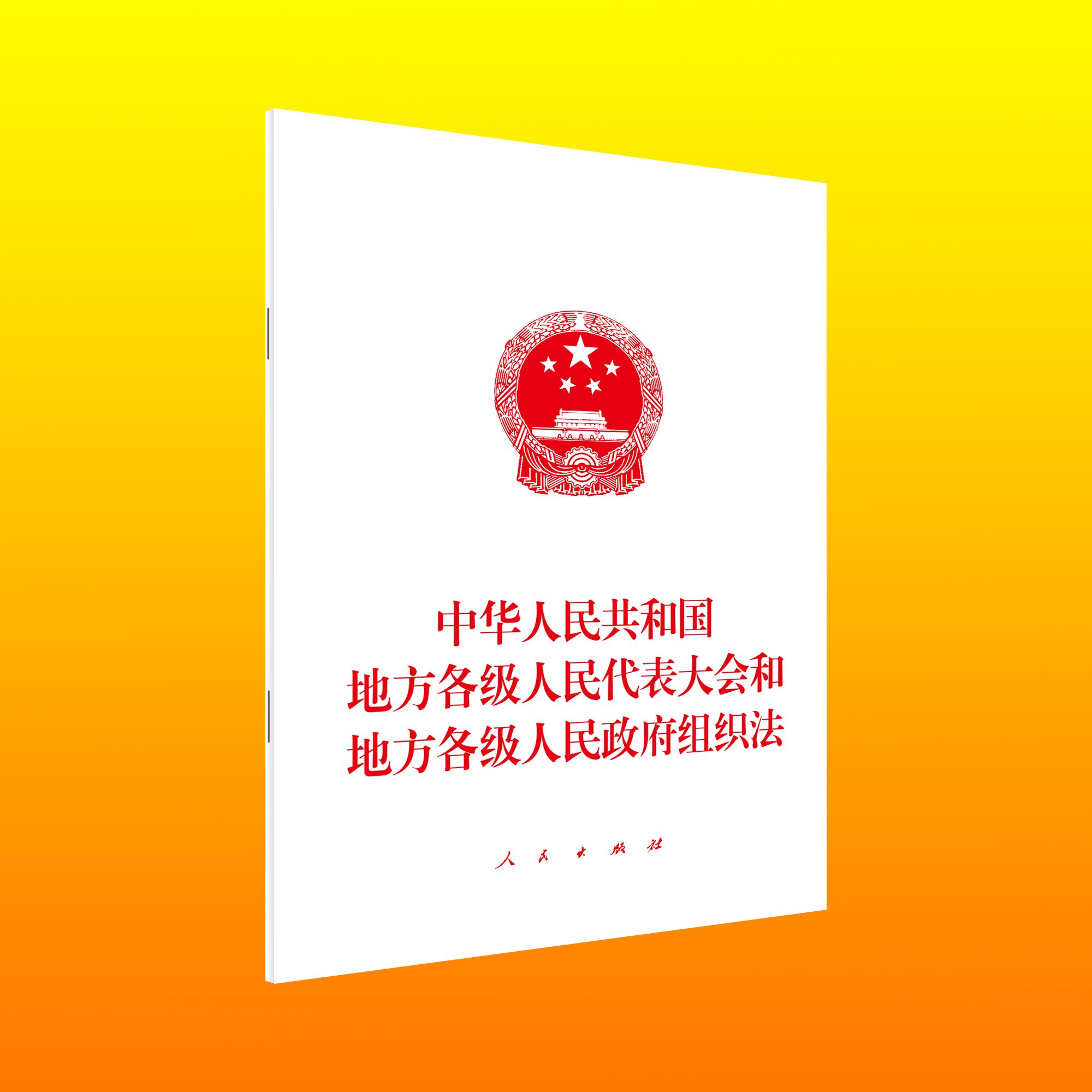 ���A���񹲺͇��ط�����(j��)����������(hu��)�͵ط�����(j��)���������M����