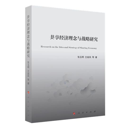 �������������c��(zh��n)���о�