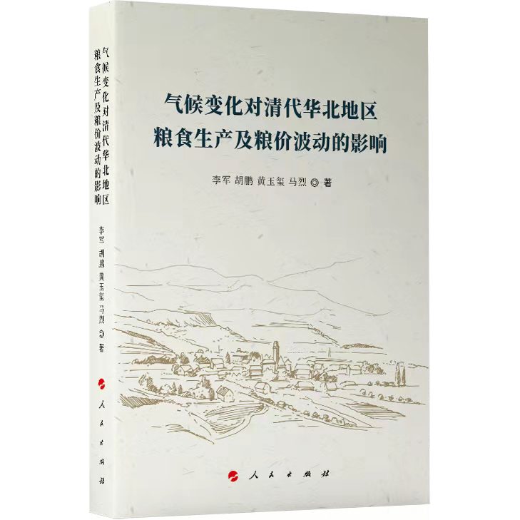 ���׃��������A���؅^(q��)�Zʳ���a(ch��n)���Z�r���ӵ�Ӱ�