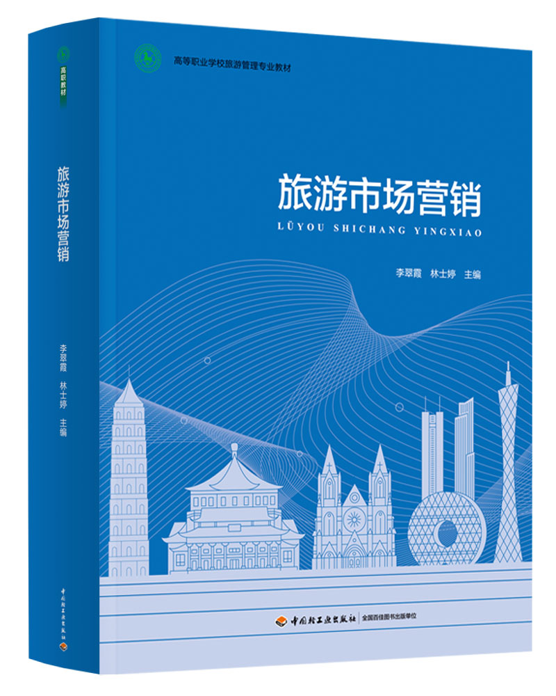 �����Ј�(ch��ng)�I(y��ng)�N���ߵ��I(y��)�W(xu��)У���ι��팣�I(y��)�̲ģ�