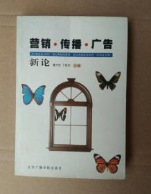 �I�N���������V����Փ