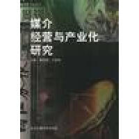 ý�齛(j��ng)�I�c�a(ch��n)�I(y��)���о�