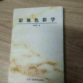 Ӱҕɫ�ʌW(xu��)