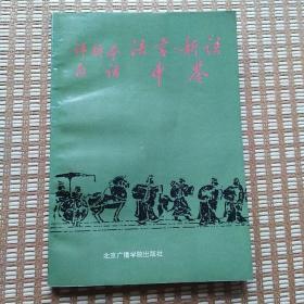 �u������Ԓ���ԡ����Z�����b