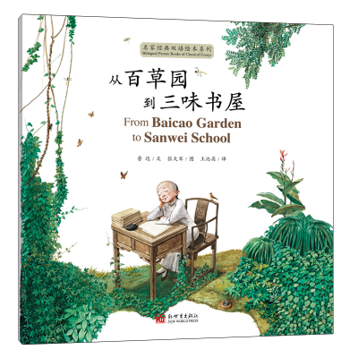 �İٲ݈@����ζ���ݣ��hӢ���գ�