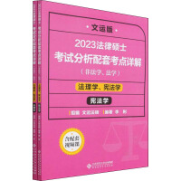 2023���ɴTʿ��ԇ�������׿��c(di��n)Ԕ��,����W(xu��)�������W(xu��)