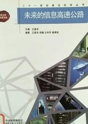 δ������Ϣ���ٹ�·