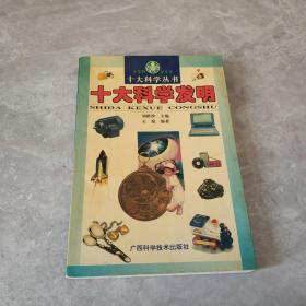 ʮ��ƌW(xu��)�l(f��)��