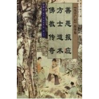 �Ɛ��� ��ʿ���g����̂���