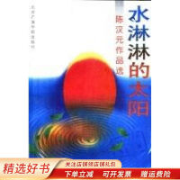 ˮ���ܵ�̫�(y��ng):ꐝhԪ��Ʒ�x