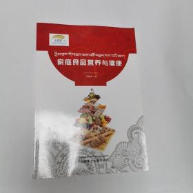 ��ͥʳƷ�I�B(y��ng)�c���� : ����