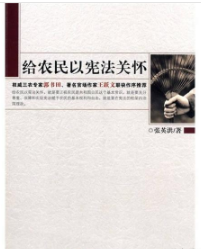 �o�r(n��ng)���ԑ����P(gu��n)��