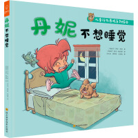 ���ݲ���˯�X