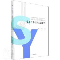 ��Ӽ��g(sh��)��(chu��ng)���`�̳�