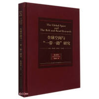 ȫ����g�c��һ��һ·���о�.ꑸ۾�