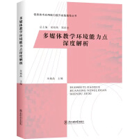 ��ý�w�̌W(xu��)�h(hu��n)�������c(di��n)��Ƚ���