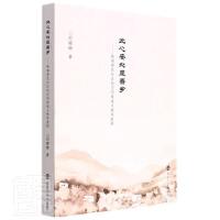 ���İ�̎�����l(xi��ng)