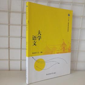 ��W(xu��)�Z(y��)��