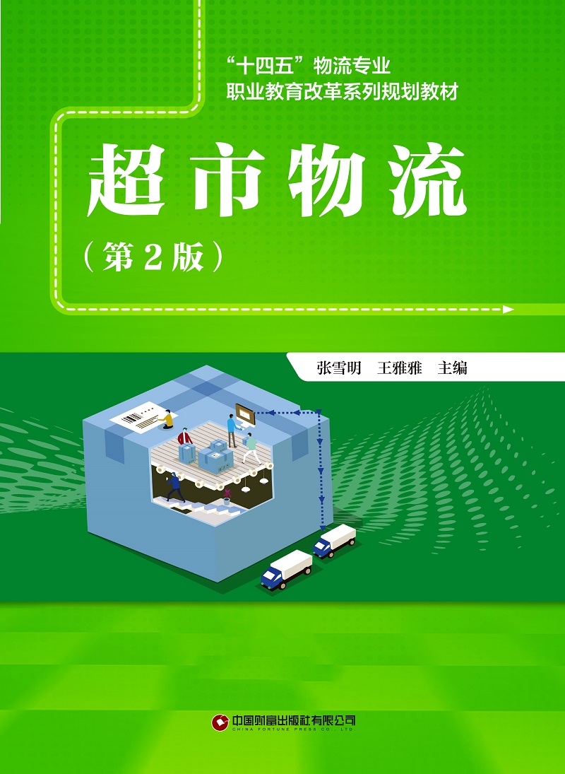 �������� ����2�棩