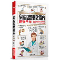 ��ͥ�؂���Чƫ���ٲ��փ�(c��)