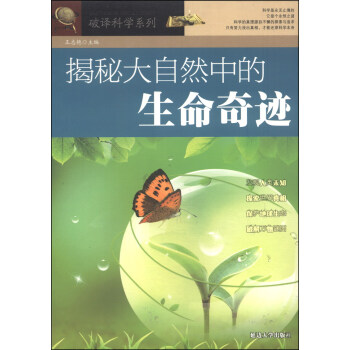 ���ش���Ȼ�е��������E