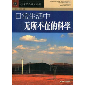 �ճ������Пo�����ڵĿƌW(xu��)