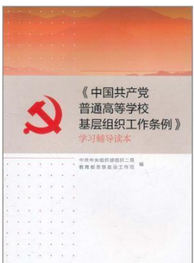 ���Ї����a(ch��n)�h��ͨ�ߵȌWУ���ӽM�������l�����W���o���x��