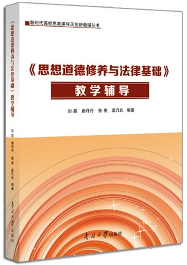 ��˼��������B(y��ng)�c���ɻ��A(ch��)���̌W(xu��)�o��(d��o)