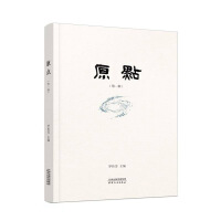 ԭ�c(di��n).��һ݋