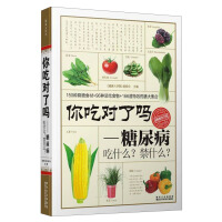 ��Ԍ�(du��)�ˆ�,-���򲡳�ʲô����ʲô��